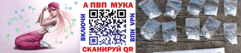 продажа наркотиков  Калтан  Альфа ПВП Соль 