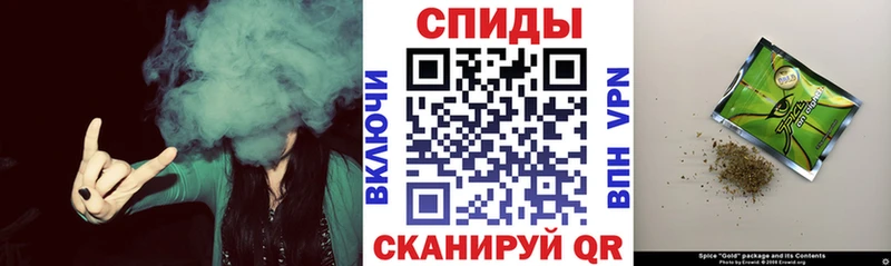 Бутират GHB  Калтан 