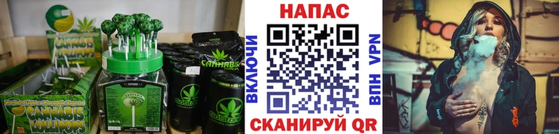 Печенье с ТГК конопля  блэк спрут зеркало  Калтан 