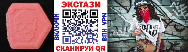 где купить наркотик  Калтан  Экстази DUBAI 