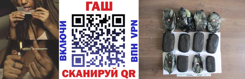 ГАШ Premium  где купить   Калтан 