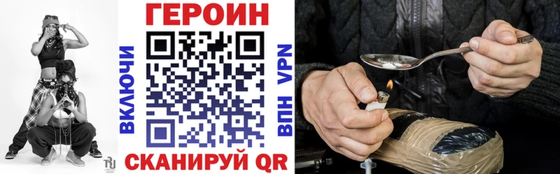 ГЕРОИН Heroin  Калтан 