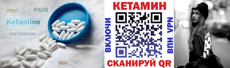 где купить наркоту  Калтан  КЕТАМИН ketamine 