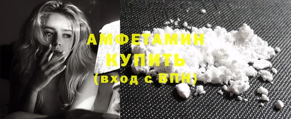 герыч Заволжск