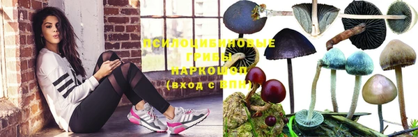 альфа пвп VHQ Алексин