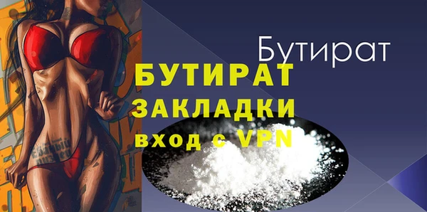 гидра Киренск