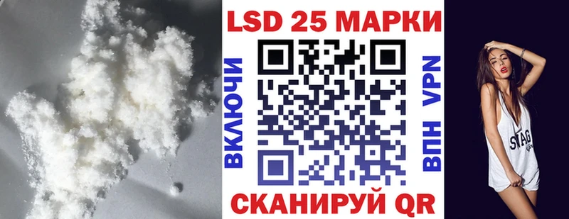ЛСД экстази кислота цена Калтан