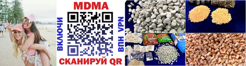 МДМА Molly  гидра как зайти  Калтан 