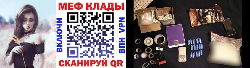 МЕФ 4 MMC  Калтан 