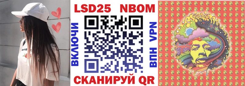 Марки N-bome 1,8мг  ссылка на мегу ССЫЛКА  Калтан  дарнет шоп 