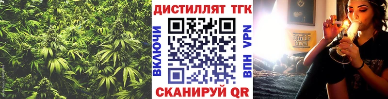 ТГК концентрат  hydra маркетплейс  Калтан 